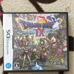 ドラゴンクエスト 星空の守り人のサムネイル