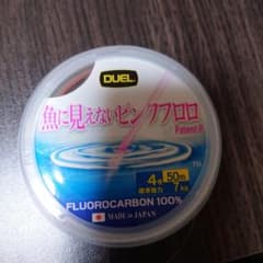DUEL魚に見えないピンク フロロ 50m 7kgのサムネイル