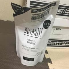 ボタにスト！のサムネイル