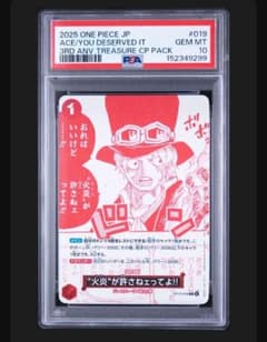 PSA10】“火炎”が許さねェってよ!! R [OP13-019]③ - メルカリ
