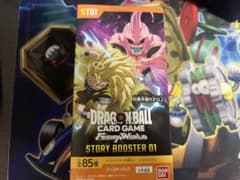 ドラゴンボールスーパーカードゲーム フュージョンワールド ST01