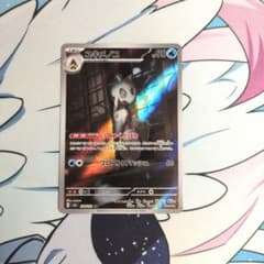 ユキメノコ ar SV6 変幻の仮面 104/101のサムネイル