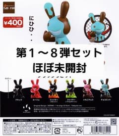 ブラックラビット 第１～８弾セット ほぼ未開封のサムネイル