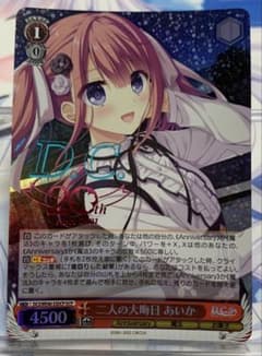 五等分の花嫁 進み続ける日常 中野三玖SSP 気づけた愛 | Shop at