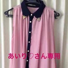 あいり♡さん専用のサムネイル