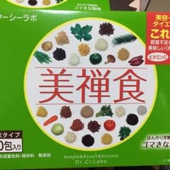 【美禅食】30食分、ゴマきなこ味のサムネイル