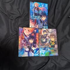 【初版】劇場版 ソードアート・オンライン オーディナル・スケール 全3巻のサムネイル