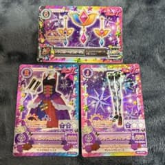 アイカツ ユニットトライスタードレスキャンペーンカードセットのサムネイル