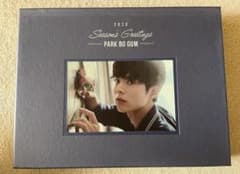 パクボゴム Season's Greetings 2020 - メルカリ