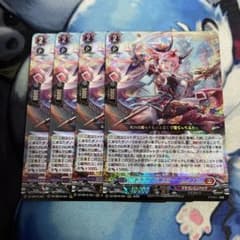 RRR ドラグリッター ラティーファ 4枚セット ヴァンガード - メルカリ