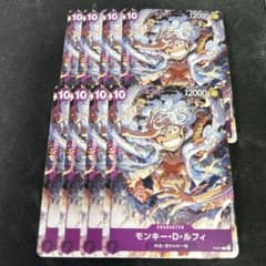 ワンピースカードゲーム モンキー・D・ルフィ P P-041 プロモ 8枚 ③