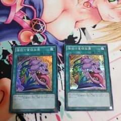 遊戯王 強欲で貪欲な壺のサムネイル