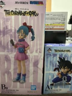 ドラゴンボール ブルマ 悟空 フィギュアセット ABセット 一番くじ