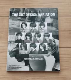 THE CUT DESIGN VARIATION 神谷翼のアドバンスベーシックのサムネイル