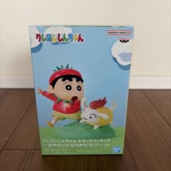 クレヨンしんちゃん ビネットフィギュア 〜おやさいになりきり！だゾ〜