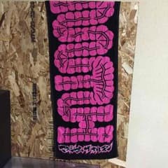 バンドタオルのサムネイル
