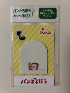 パンどろぼう オリジナルふせん カゴメ 非売品のサムネイル