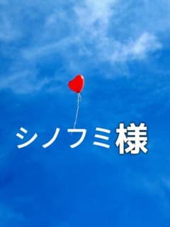 専用のサムネイル