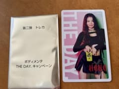 몸 멘테 토레카 코할