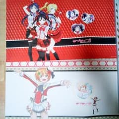 ラブライブ！ブックカバーのサムネイル