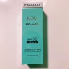 ノブ UVミルクEX 【新品未使用】のサムネイル
