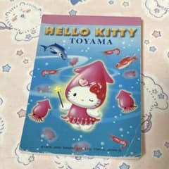 2002年 ご当地ハローキティ 富山限定 メモ帳 - メルカリ