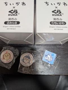 치이카와 쿠라 스시 온천