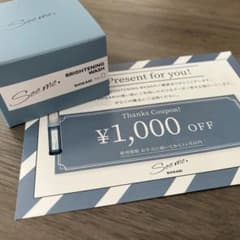 シカリ BRIGHTENING WASHのサムネイル