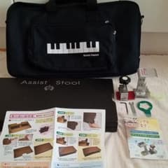 アシストペダル&アシストスツール&専用バッグのサムネイル