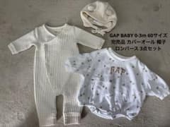 GAP ベビー カバーオール ロンパース 帽子 完売品 3点セット 60のサムネイル