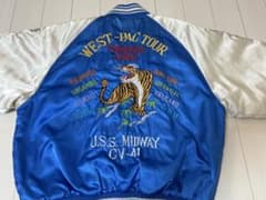 値下げ中】U.S.S. MIDWAY WEST-PAC TOUR スカジャン - メルカリ