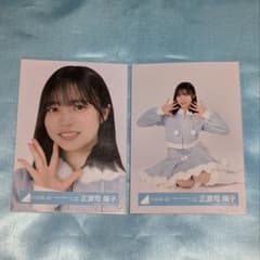 正源司陽子 生写真（Happy Magical Tour 2024 サンタ衣装） - メルカリ