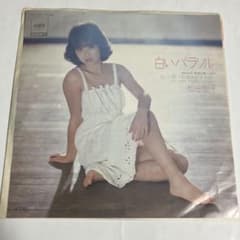 松田聖子 白いパラソル レコード - メルカリ