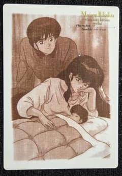 めぞん一刻 下敷き 当時物　五代裕作、音無響子　春香　昭和レトロ　高橋留美子のサムネイル