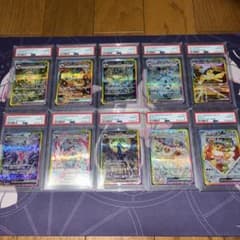 PSA10] 10連番 ブイズex SAR コンプリートセット - メルカリ
