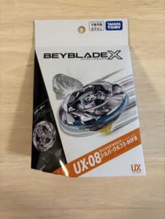 ベイブレードX UX-08 シルバーウルフ3-80FBのサムネイル