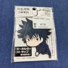 コスパ　つままれシリーズ 呪術廻戦 伏黒恵 ラバーストラップ キーホルダー