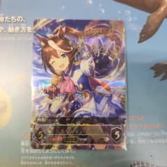 シャドバ ウマ娘 トウカイテイオー SP サイン入り - メルカリ