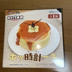 おもしろ雑貨シリーズ ホッ時計ーキ ホットケーキ型 時計