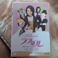 ラブコレ 東京Love Collection DVD - メルカリ