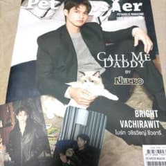 Pet Hipster Magazine Bright - メルカリ