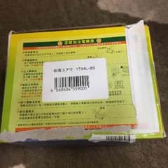 バイク バッテリーのサムネイル