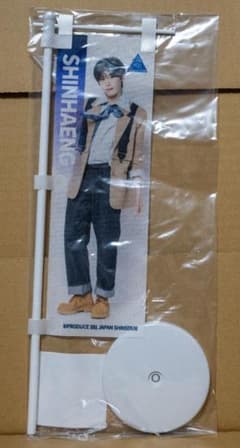 タ*カ様 日プ 新世界 卓上のぼり SHINHAENG オ・シンヘン KO1KEのサムネイル