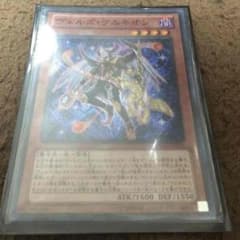 ヴェルズ・ケルキオンのサムネイル