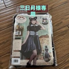 ハロウィン　黒猫コスプレ衣装 ジュニアサイズ150のサムネイル