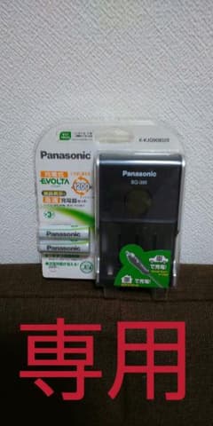 ★専用★TAろう様パナソニック エボルタ 単3・単4充電器セットのサムネイル