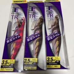 YAMASHITA EGI-OH TR 3.5号27g 3個セットのサムネイル