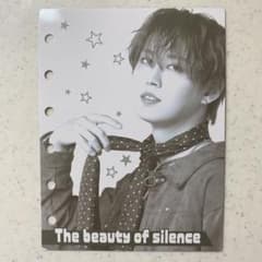JO1 シール帳台紙 白岩瑠姫のサムネイル