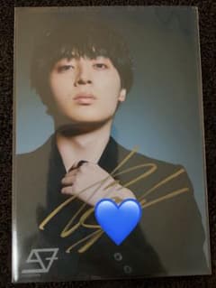 SUPER★DRAGON 松村和哉 サイン入り 生写真セットのサムネイル