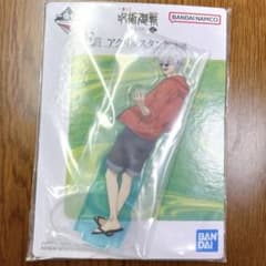一番くじ 呪術廻戦 懐玉・玉折 ~弐~ E賞 アクリルスタンド 五条悟のサムネイル